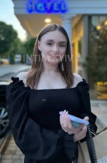 Соня