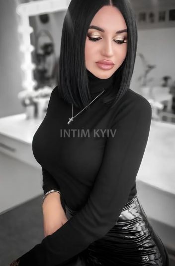 Амина